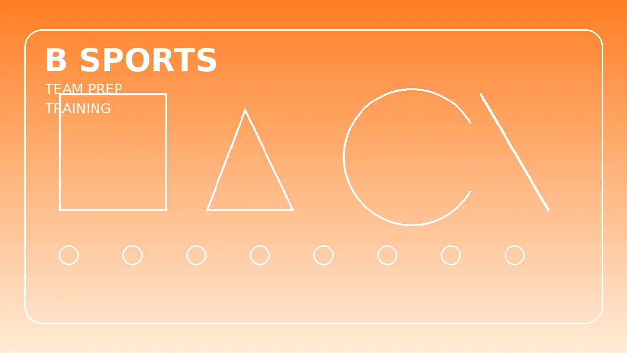 球队训练与赛前准备画面